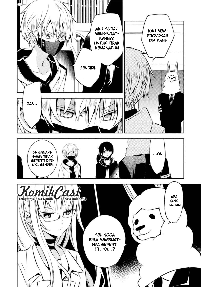 Nakanohito Genome [Jikkyouchuu] Chapter 19 - halaman 16
