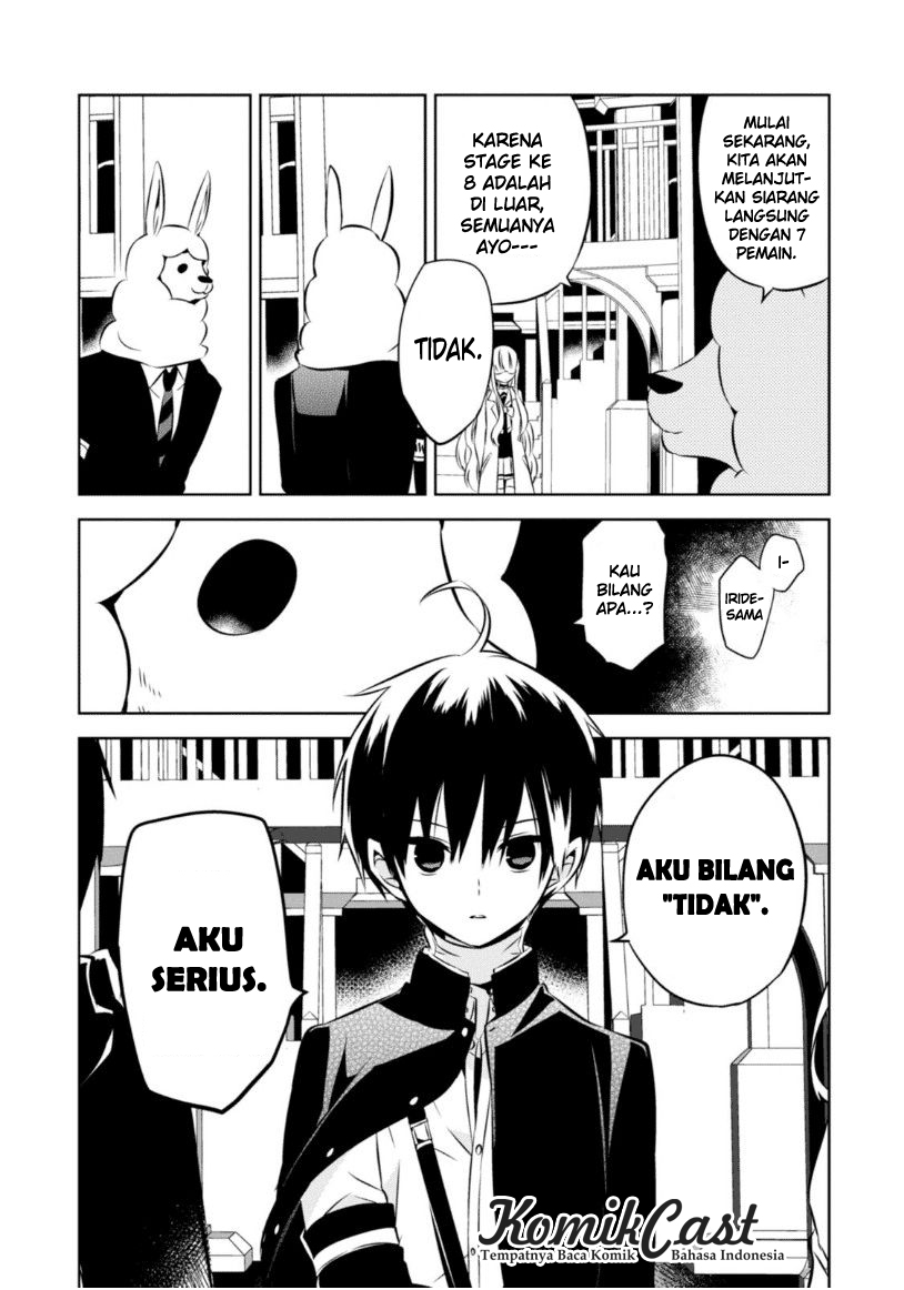 Nakanohito Genome [Jikkyouchuu] Chapter 19 - halaman 17