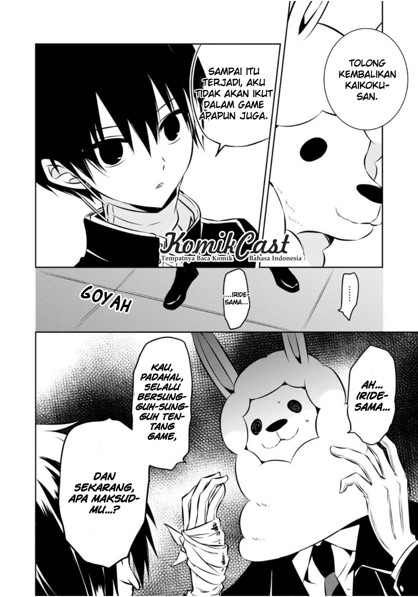 Nakanohito Genome [Jikkyouchuu] Chapter 19 - halaman 18