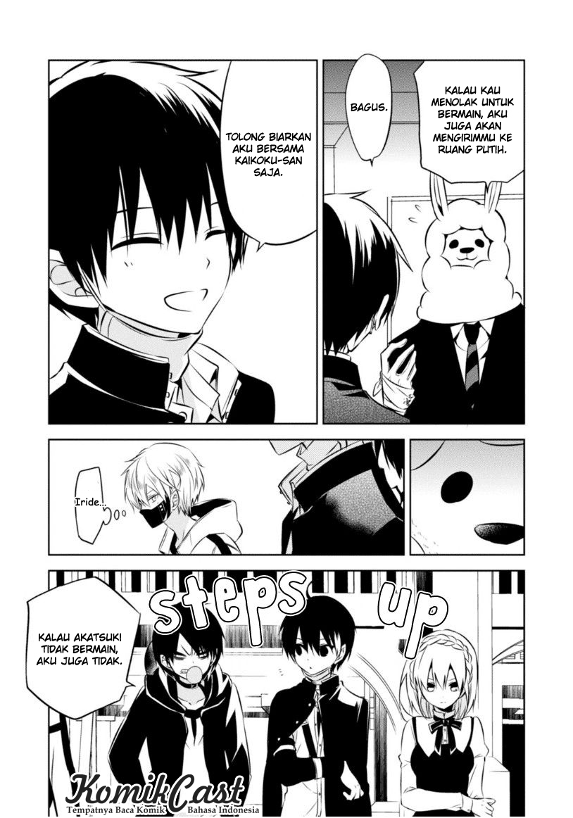 Nakanohito Genome [Jikkyouchuu] Chapter 19 - halaman 19
