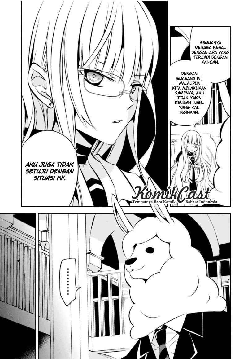 Nakanohito Genome [Jikkyouchuu] Chapter 19 - halaman 21