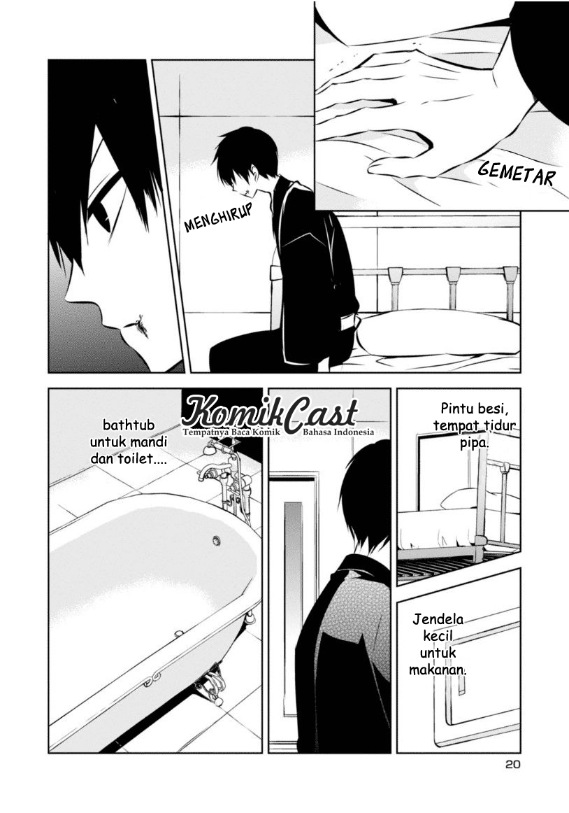 Nakanohito Genome [Jikkyouchuu] Chapter 19 - halaman 22