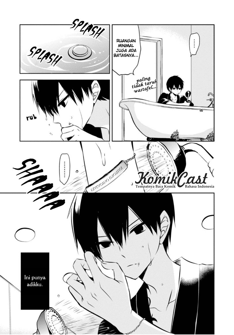 Nakanohito Genome [Jikkyouchuu] Chapter 19 - halaman 23