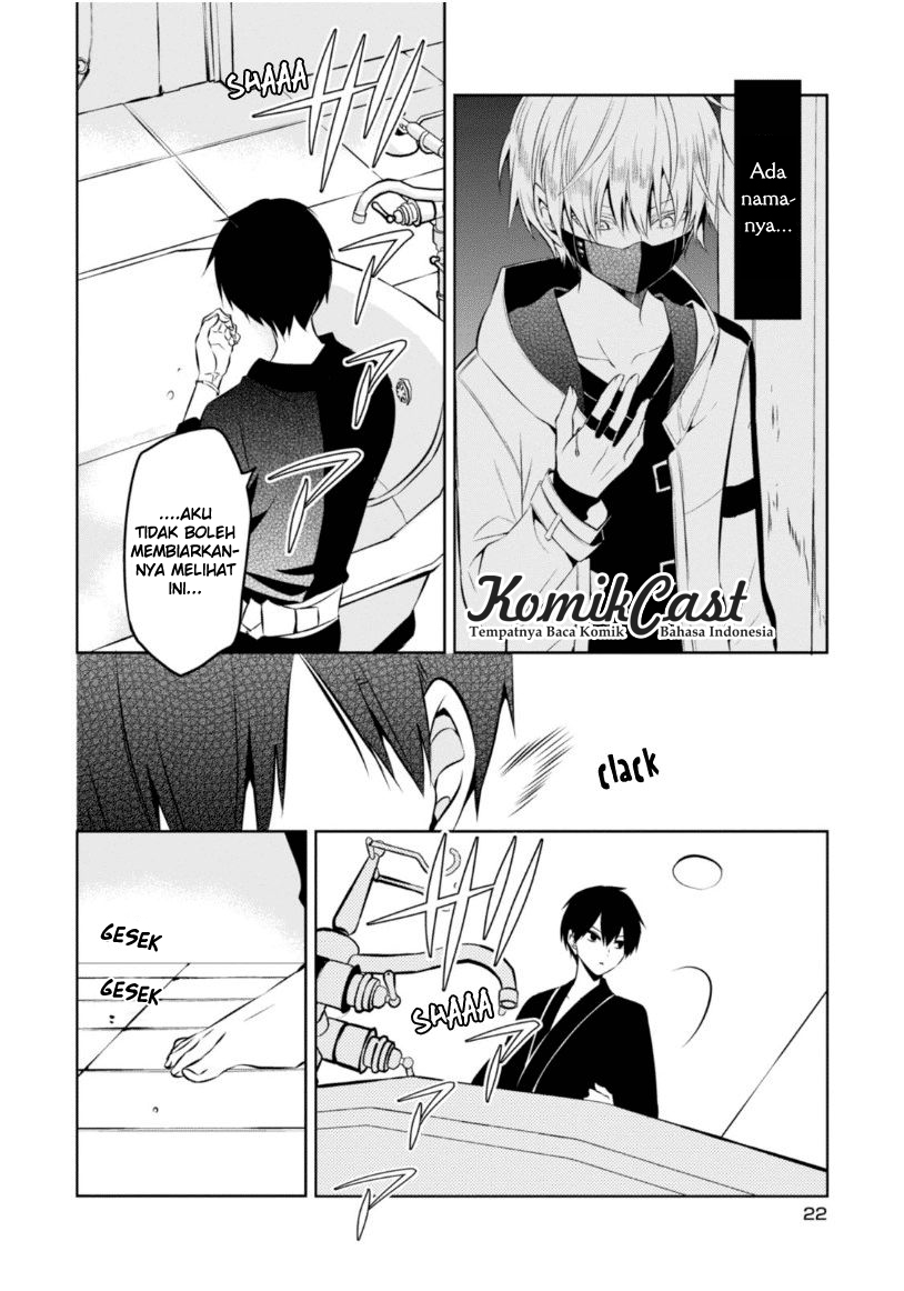 Nakanohito Genome [Jikkyouchuu] Chapter 19 - halaman 24
