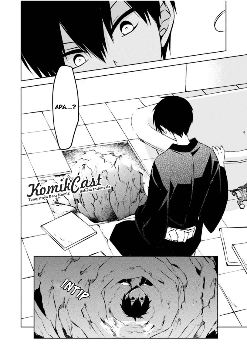 Nakanohito Genome [Jikkyouchuu] Chapter 19 - halaman 26