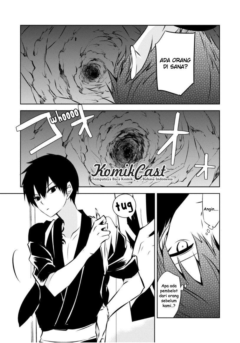 Nakanohito Genome [Jikkyouchuu] Chapter 19 - halaman 27