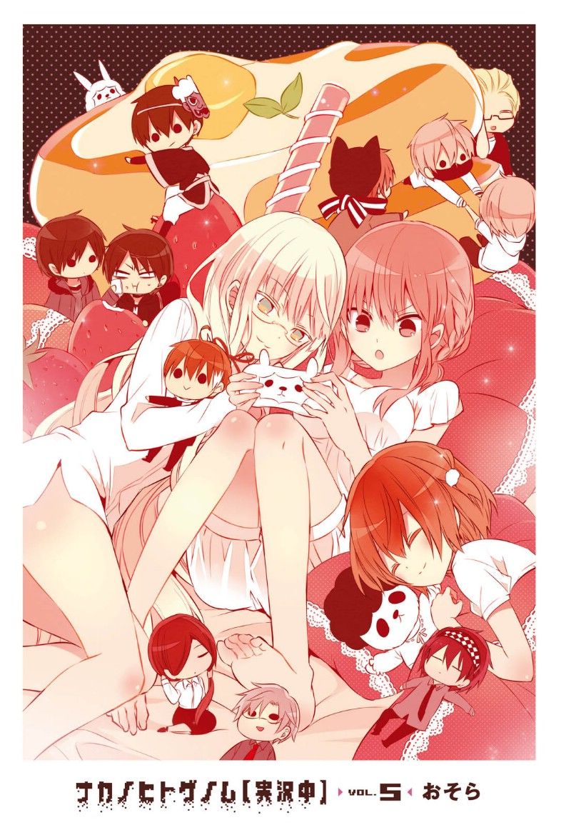 Nakanohito Genome [Jikkyouchuu] Chapter 19 - halaman 3