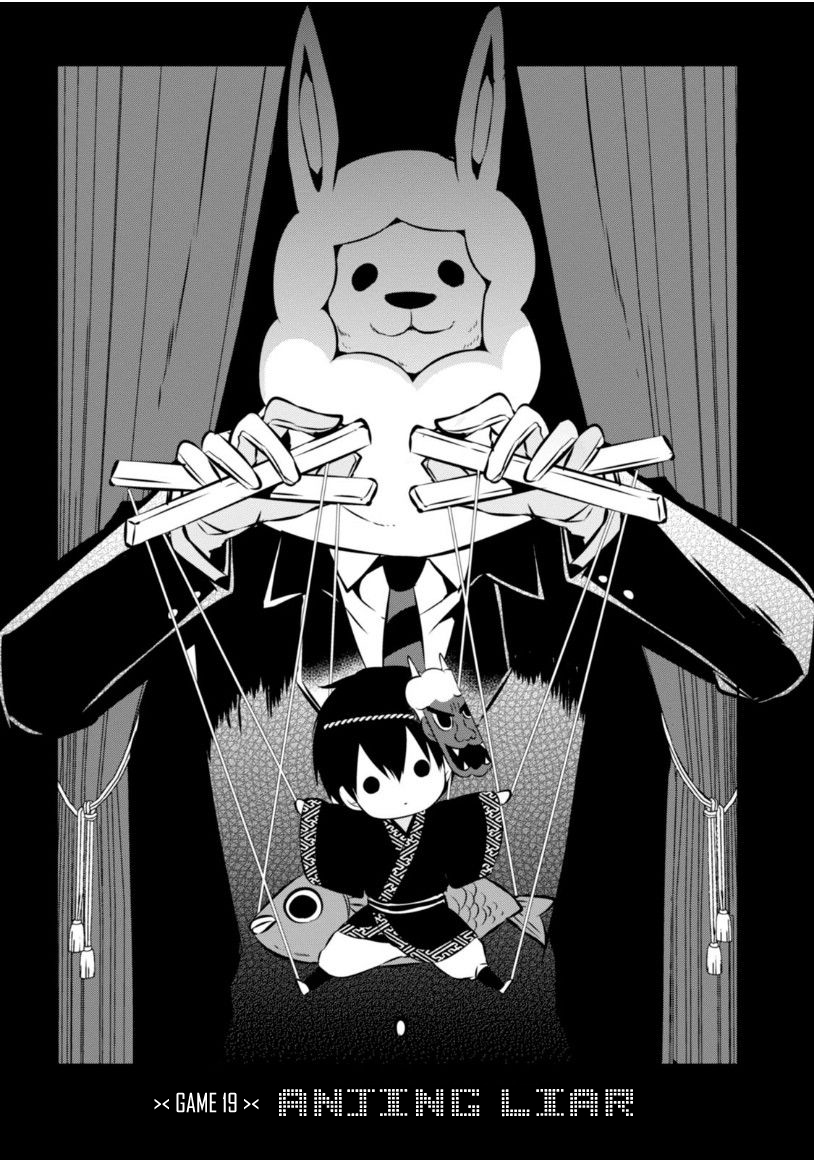 Nakanohito Genome [Jikkyouchuu] Chapter 19 - halaman 5
