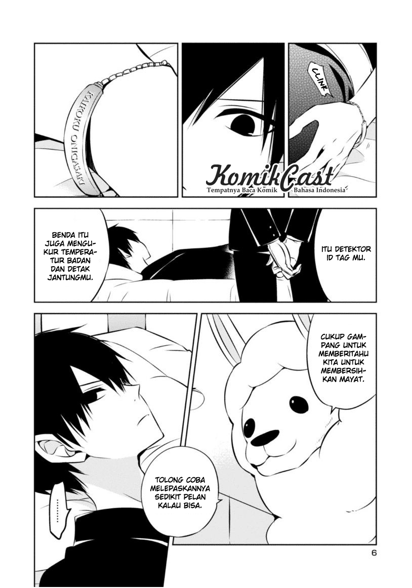 Nakanohito Genome [Jikkyouchuu] Chapter 19 - halaman 8