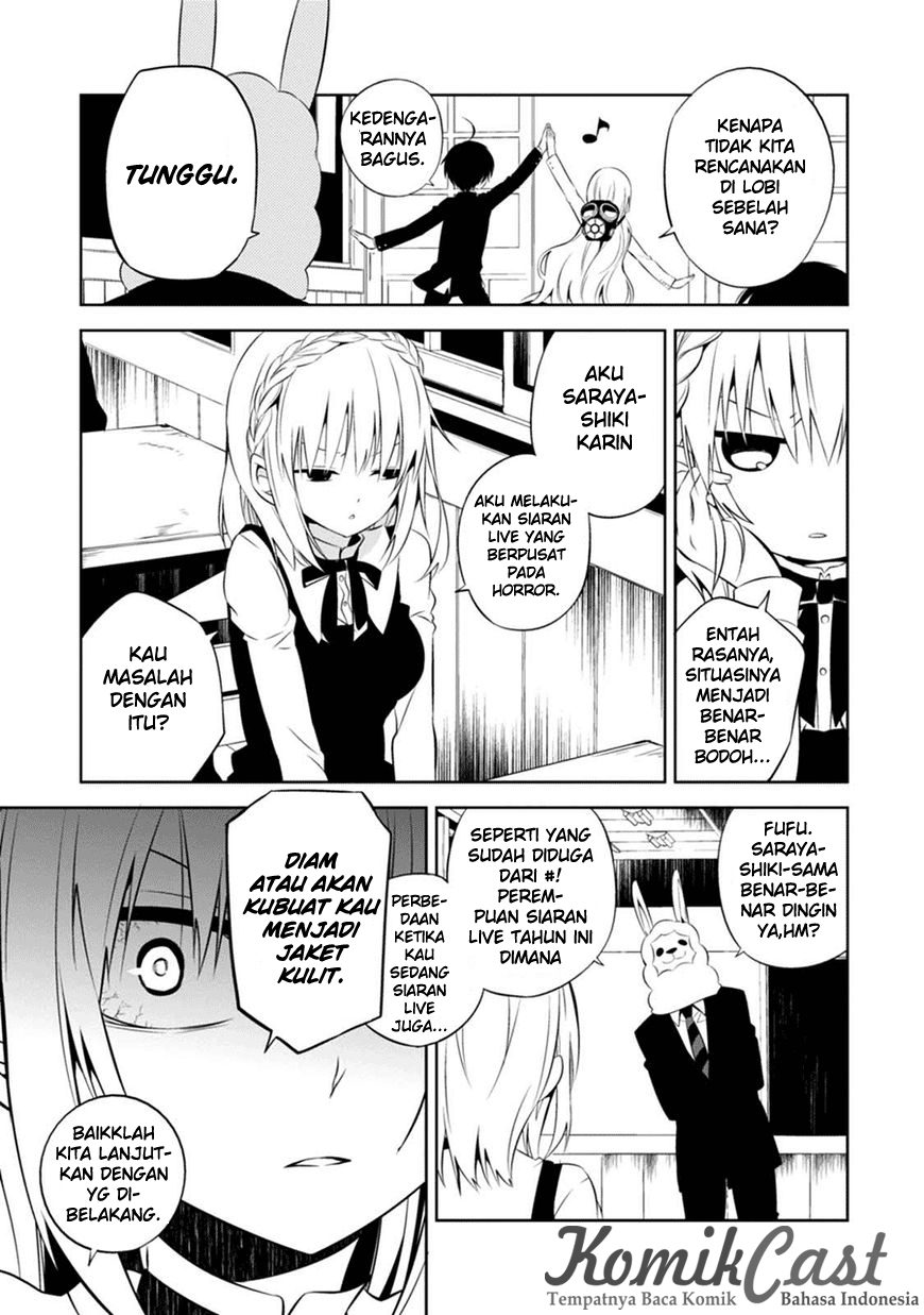 Nakanohito Genome [Jikkyouchuu] Chapter 2 - halaman 12