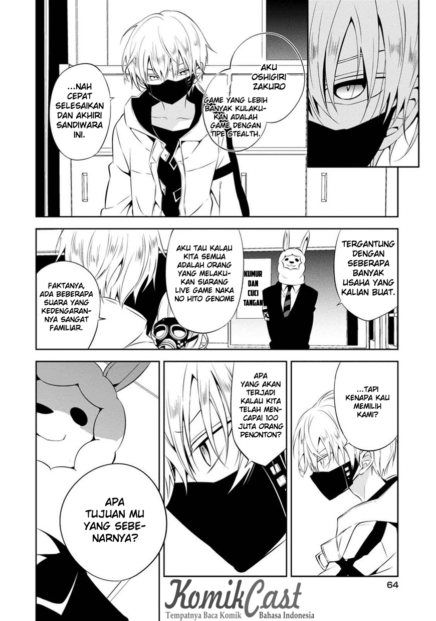 Nakanohito Genome [Jikkyouchuu] Chapter 2 - halaman 13