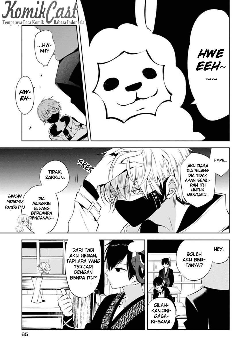 Nakanohito Genome [Jikkyouchuu] Chapter 2 - halaman 14