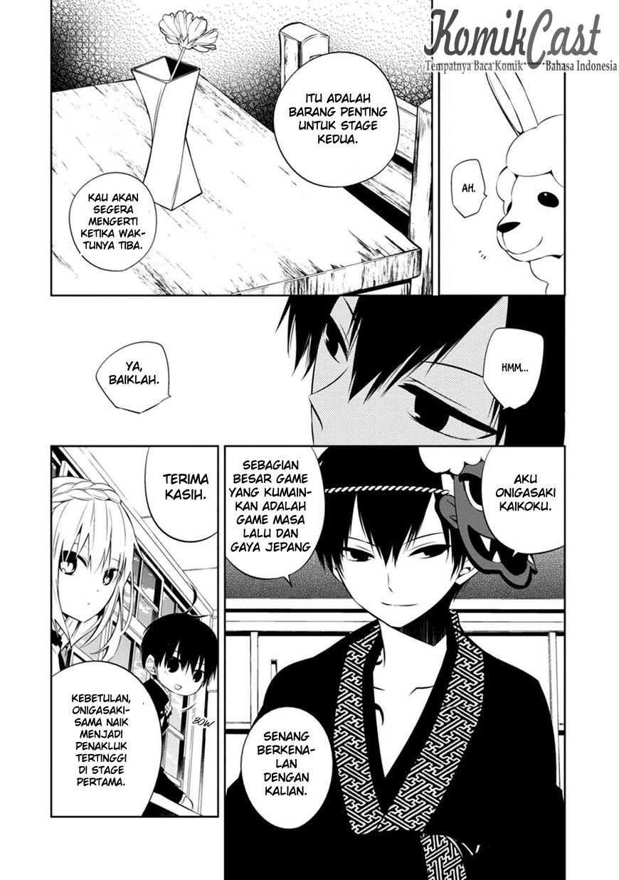 Nakanohito Genome [Jikkyouchuu] Chapter 2 - halaman 15