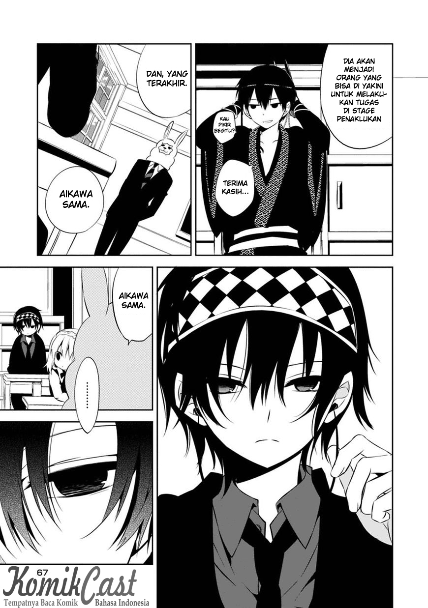 Nakanohito Genome [Jikkyouchuu] Chapter 2 - halaman 16