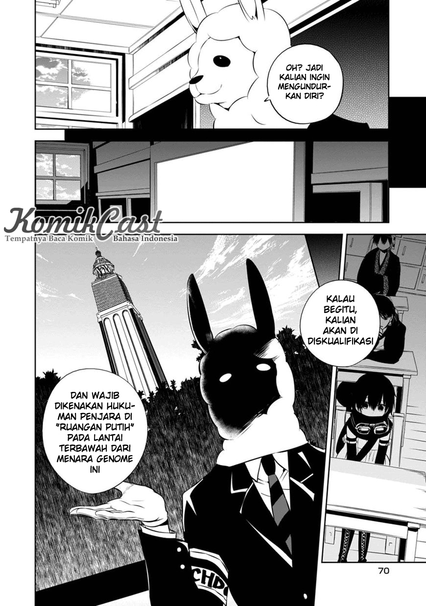 Nakanohito Genome [Jikkyouchuu] Chapter 2 - halaman 19
