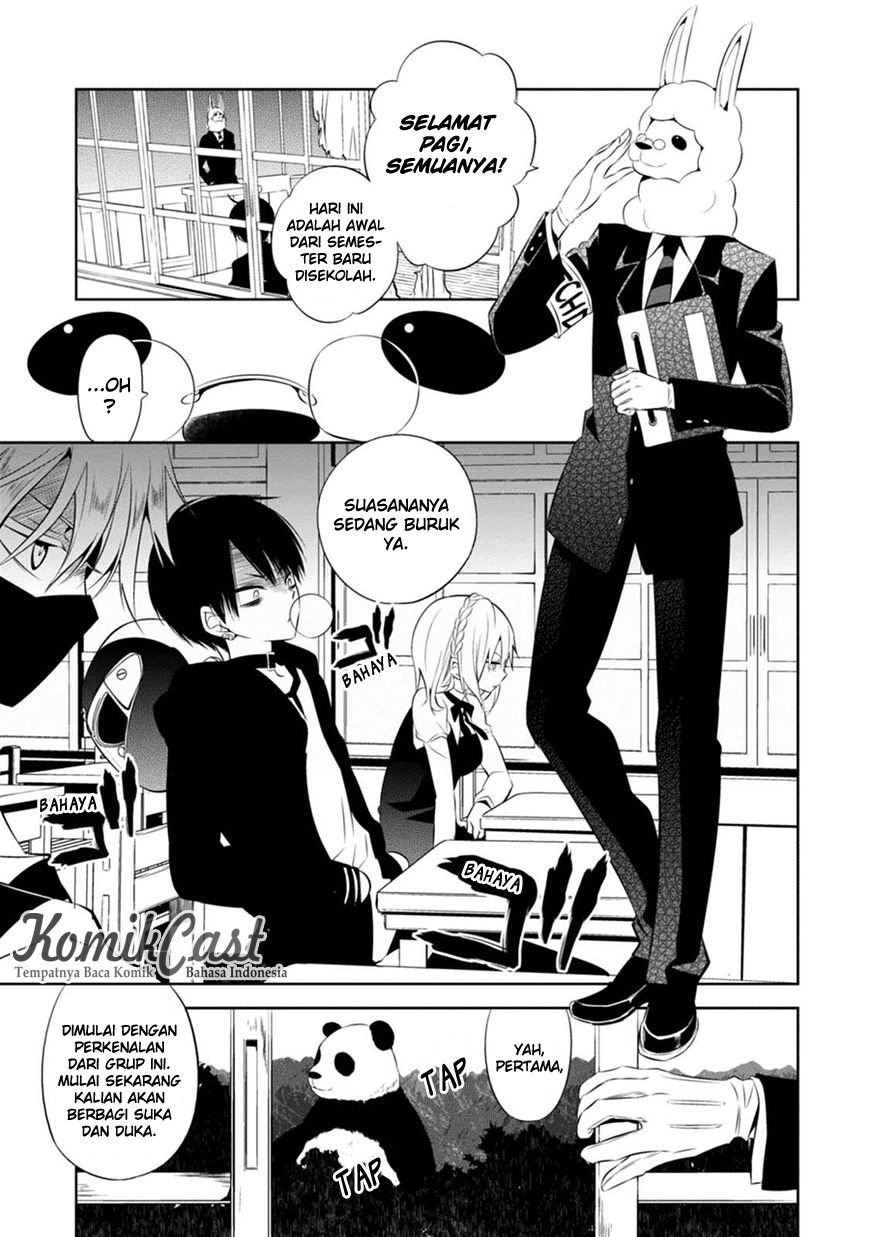 Nakanohito Genome [Jikkyouchuu] Chapter 2 - halaman 2