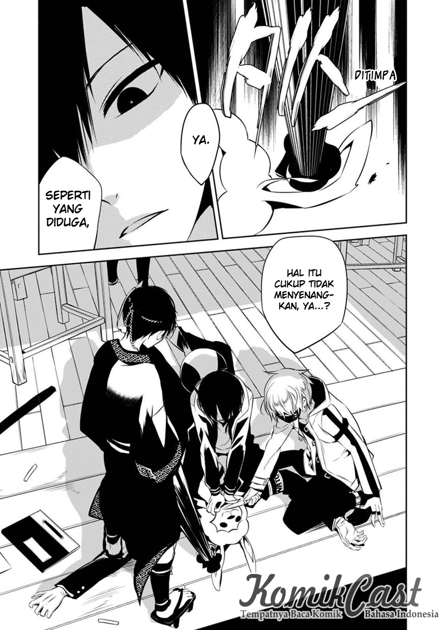 Nakanohito Genome [Jikkyouchuu] Chapter 2 - halaman 22