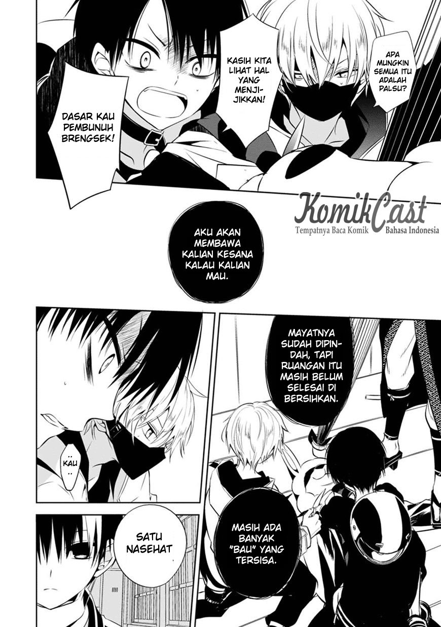 Nakanohito Genome [Jikkyouchuu] Chapter 2 - halaman 23