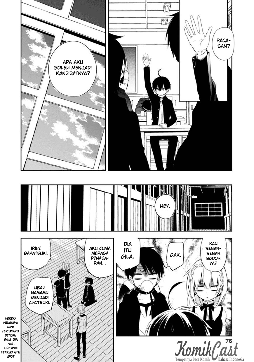Nakanohito Genome [Jikkyouchuu] Chapter 2 - halaman 25