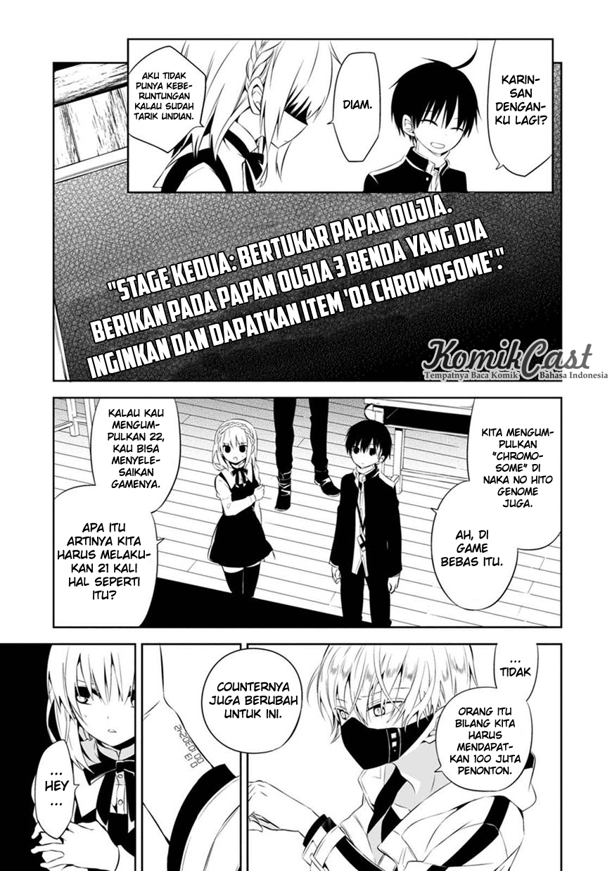 Nakanohito Genome [Jikkyouchuu] Chapter 2 - halaman 26