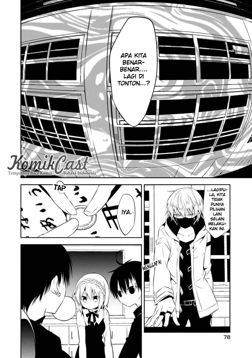 Nakanohito Genome [Jikkyouchuu] Chapter 2 - halaman 27