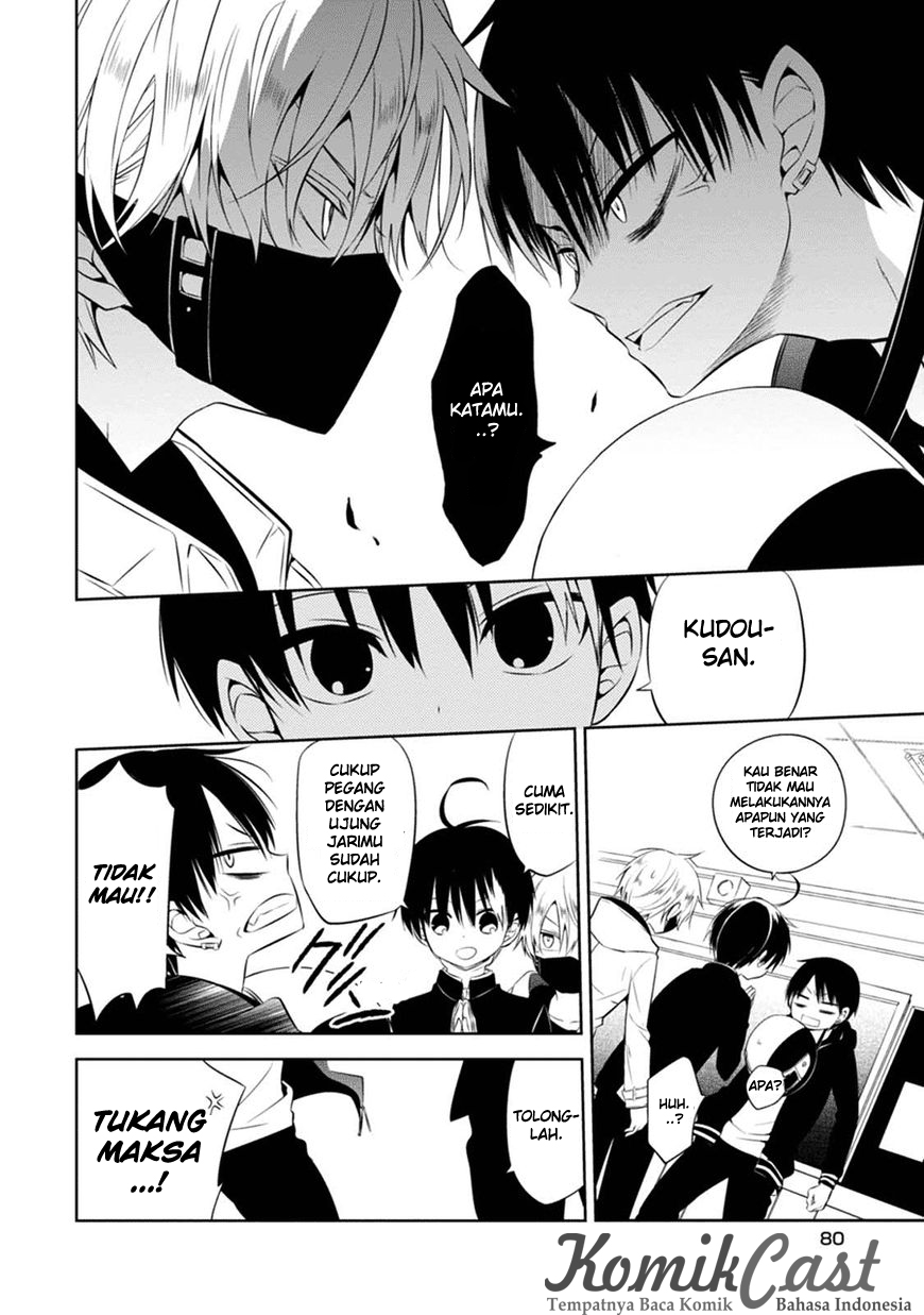 Nakanohito Genome [Jikkyouchuu] Chapter 2 - halaman 29