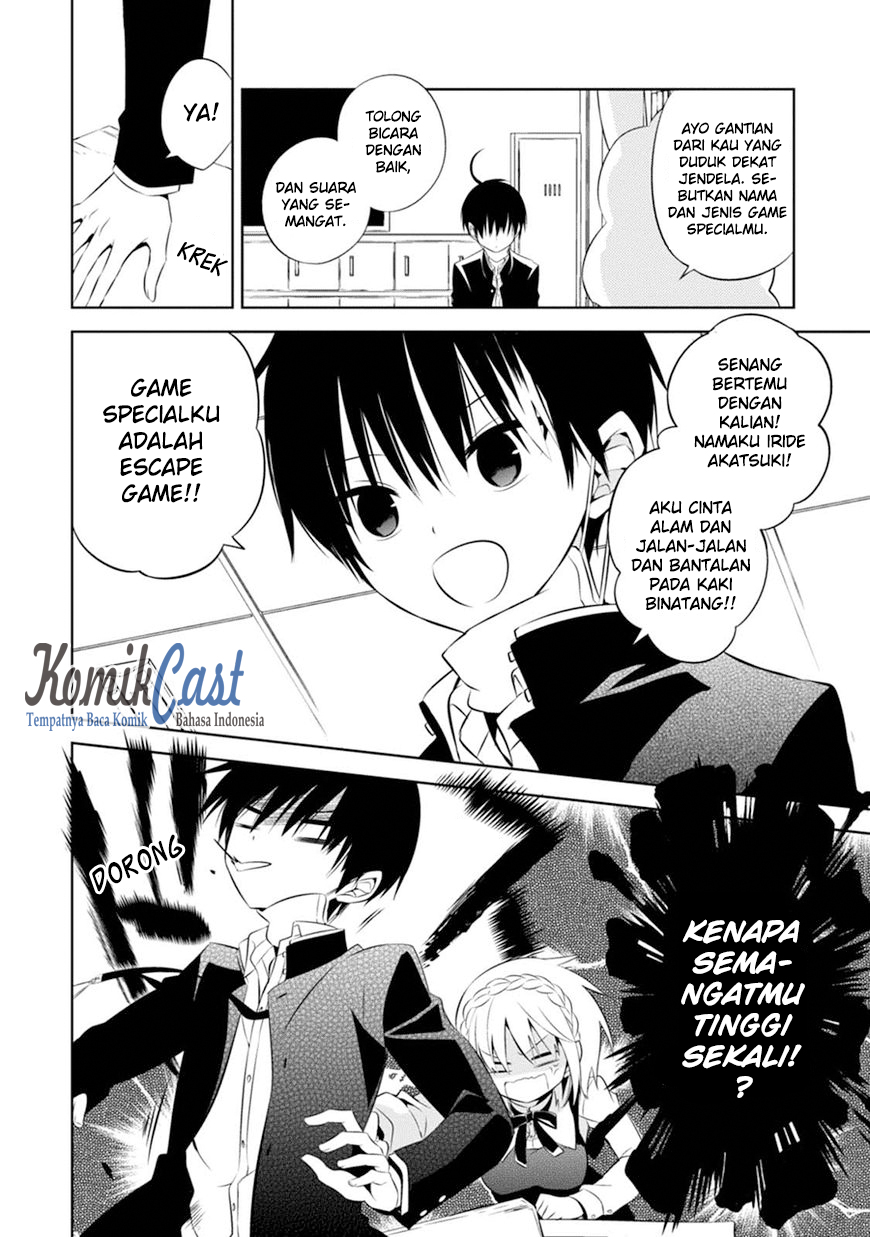 Nakanohito Genome [Jikkyouchuu] Chapter 2 - halaman 3