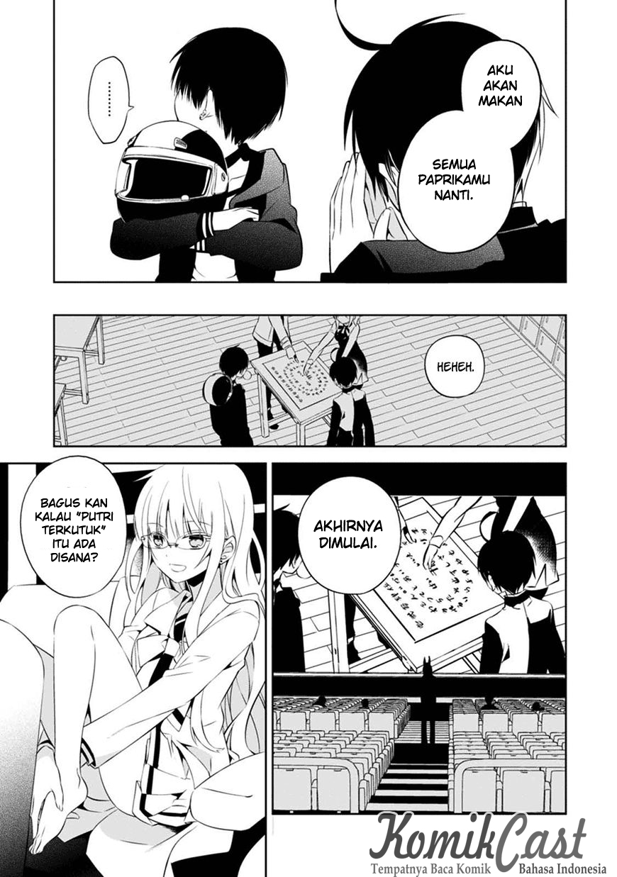 Nakanohito Genome [Jikkyouchuu] Chapter 2 - halaman 30