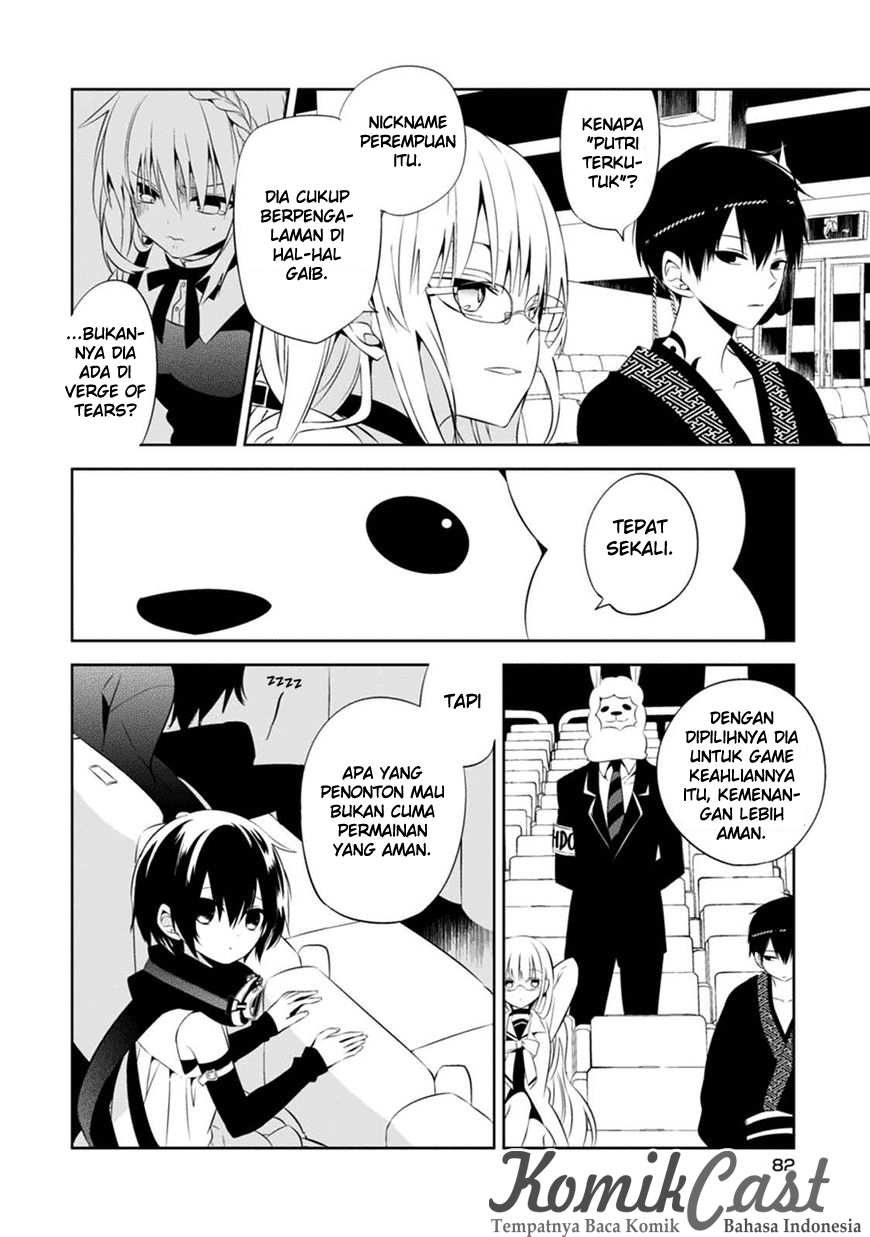 Nakanohito Genome [Jikkyouchuu] Chapter 2 - halaman 31