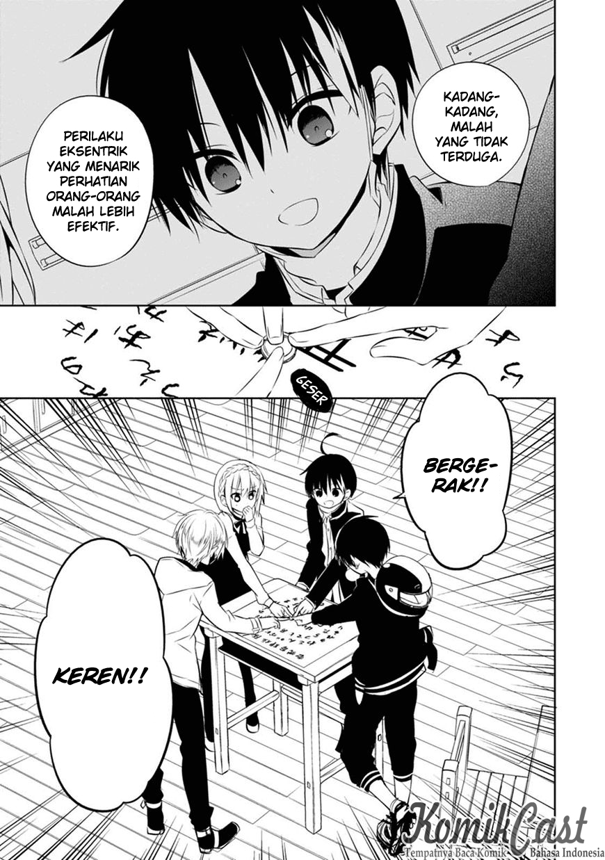 Nakanohito Genome [Jikkyouchuu] Chapter 2 - halaman 32