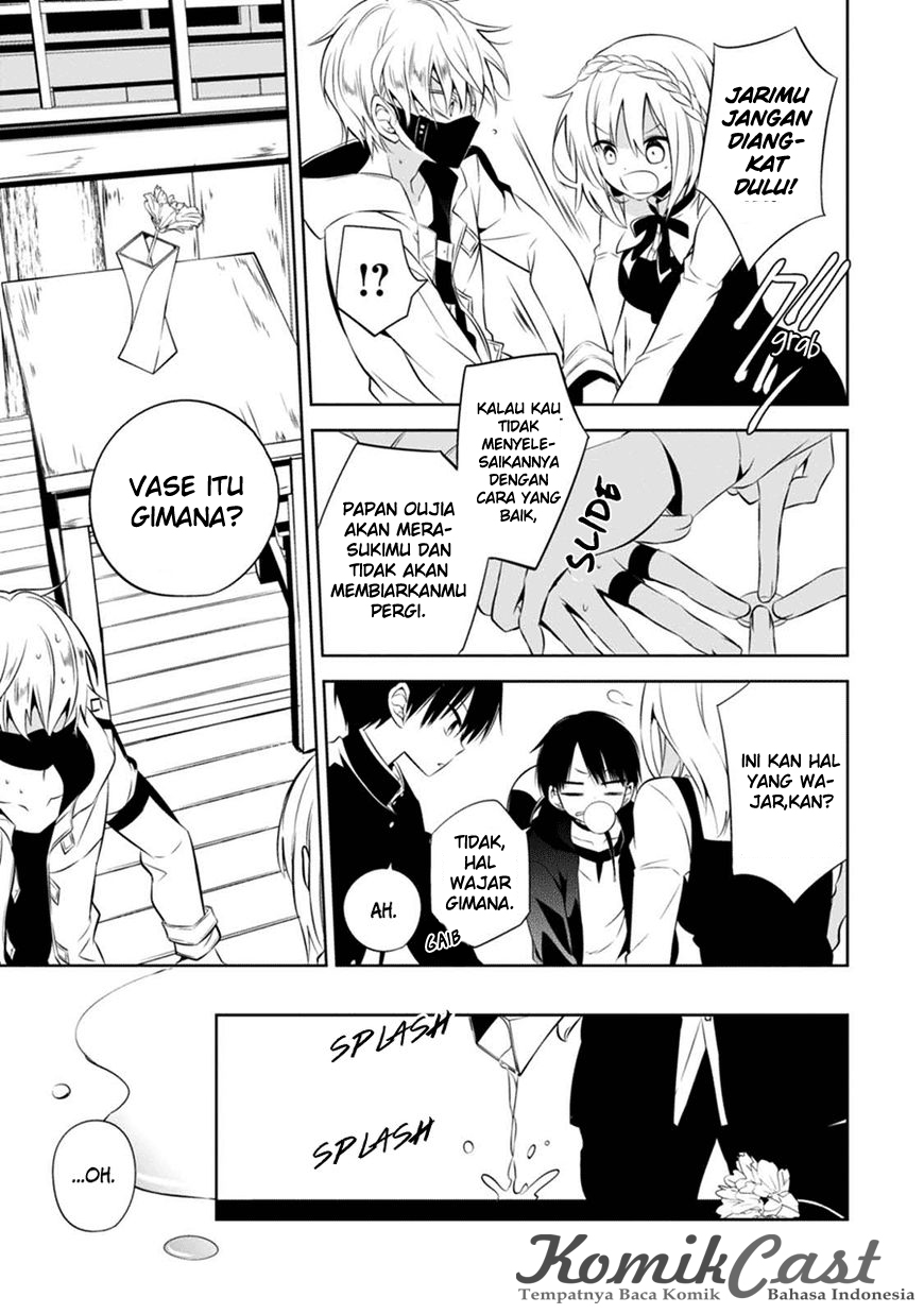 Nakanohito Genome [Jikkyouchuu] Chapter 2 - halaman 34