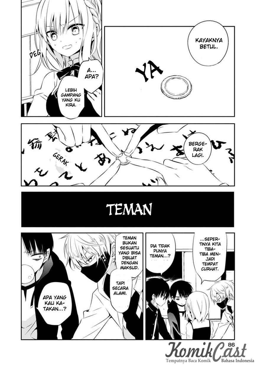 Nakanohito Genome [Jikkyouchuu] Chapter 2 - halaman 35