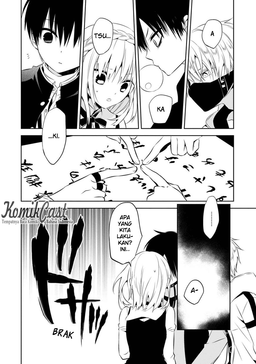 Nakanohito Genome [Jikkyouchuu] Chapter 2 - halaman 37