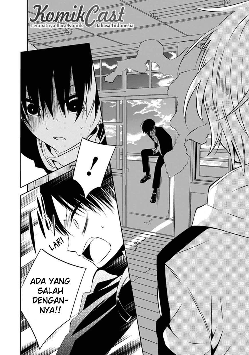 Nakanohito Genome [Jikkyouchuu] Chapter 2 - halaman 39