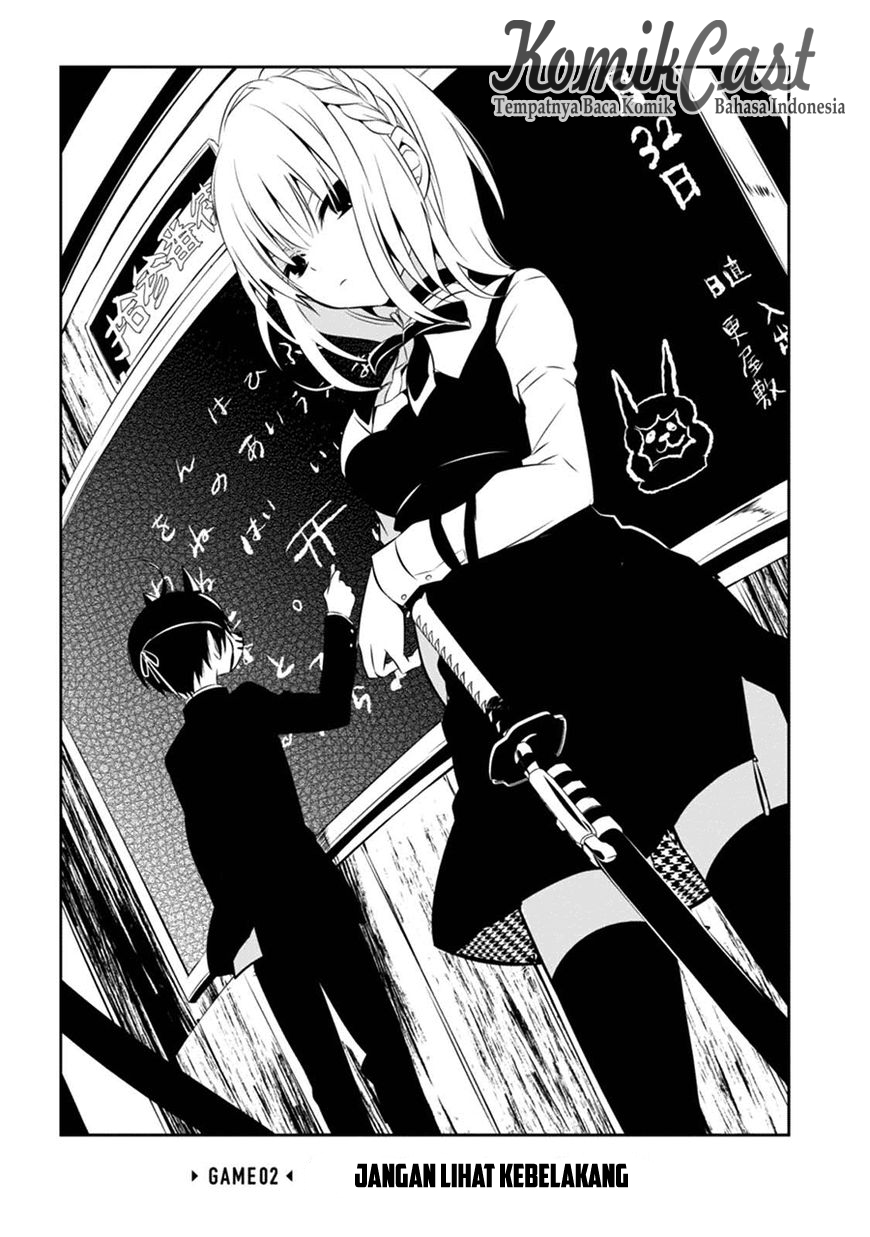 Nakanohito Genome [Jikkyouchuu] Chapter 2 - halaman 4