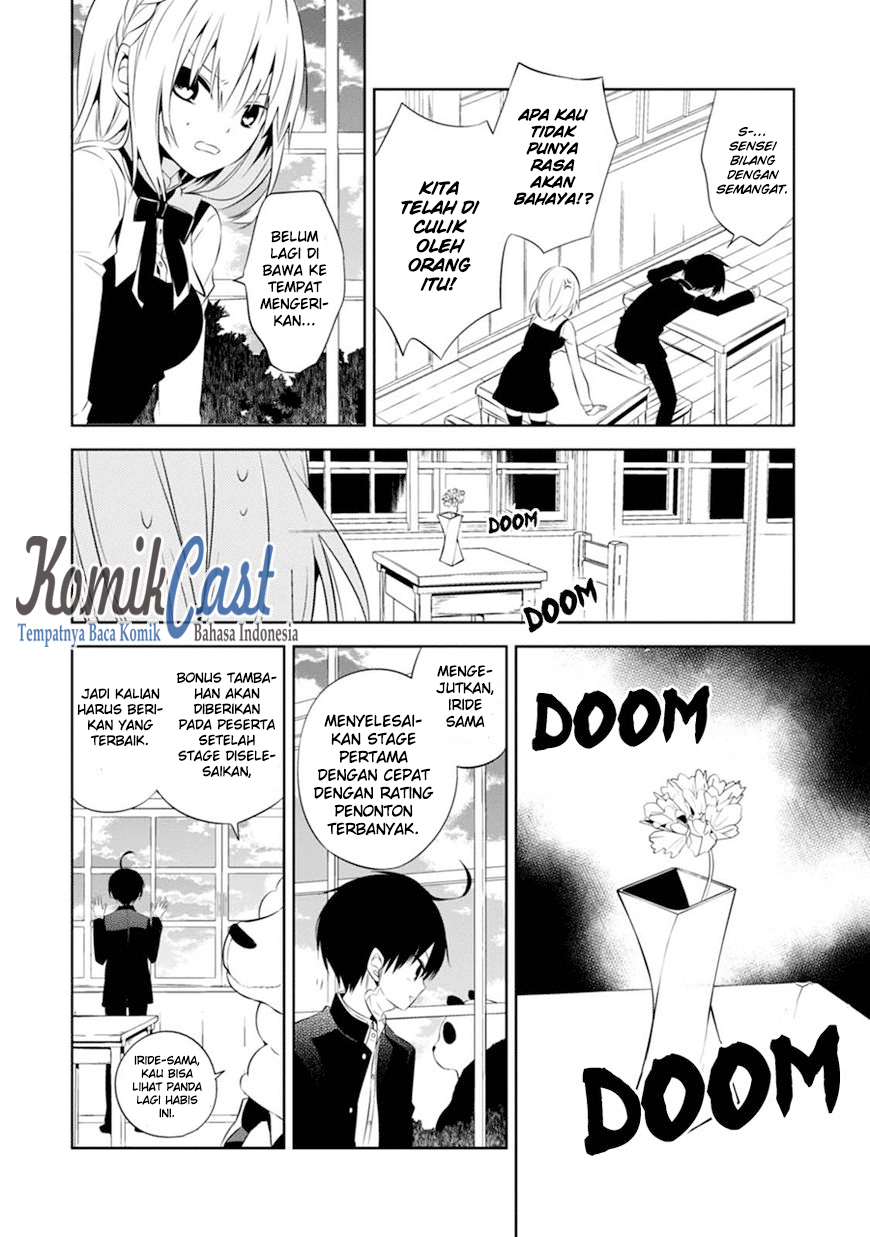 Nakanohito Genome [Jikkyouchuu] Chapter 2 - halaman 5