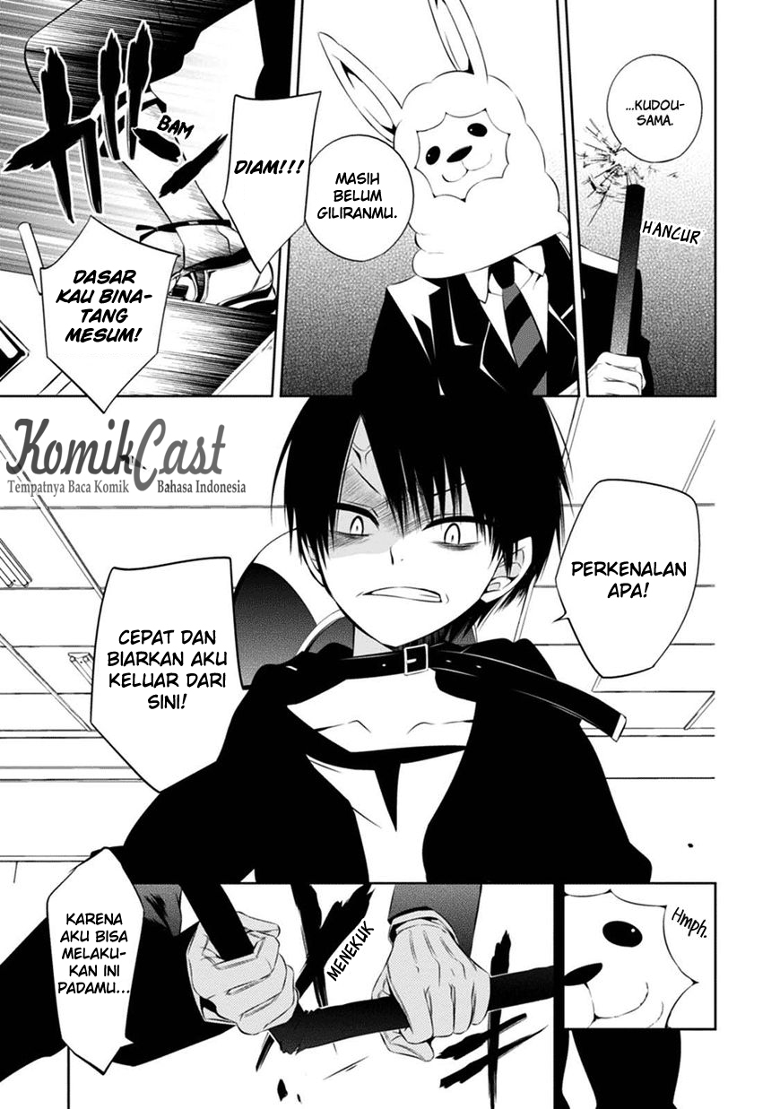 Nakanohito Genome [Jikkyouchuu] Chapter 2 - halaman 8