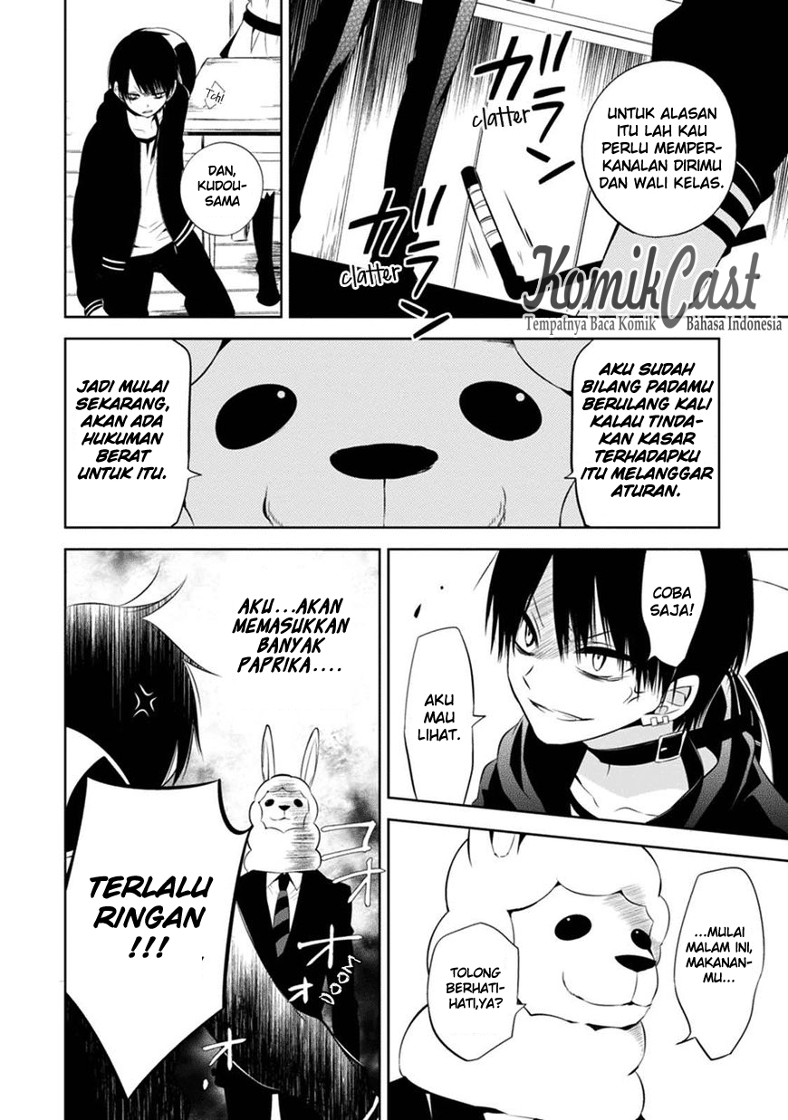 Nakanohito Genome [Jikkyouchuu] Chapter 2 - halaman 9