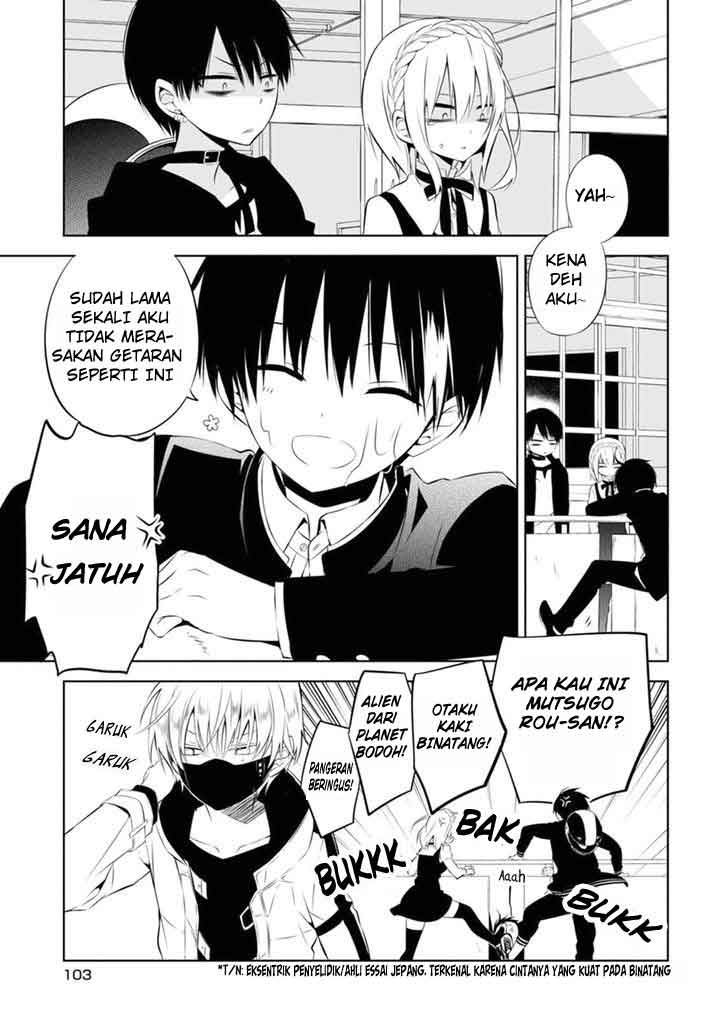 Nakanohito Genome [Jikkyouchuu] Chapter 3 - halaman 10