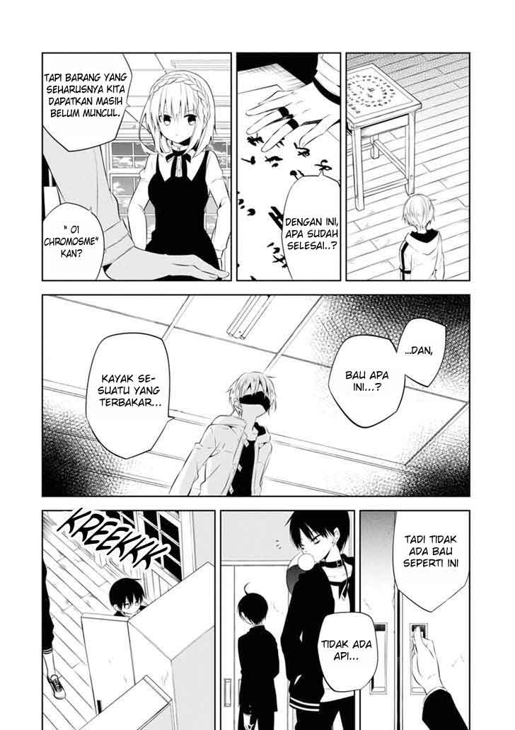 Nakanohito Genome [Jikkyouchuu] Chapter 3 - halaman 11