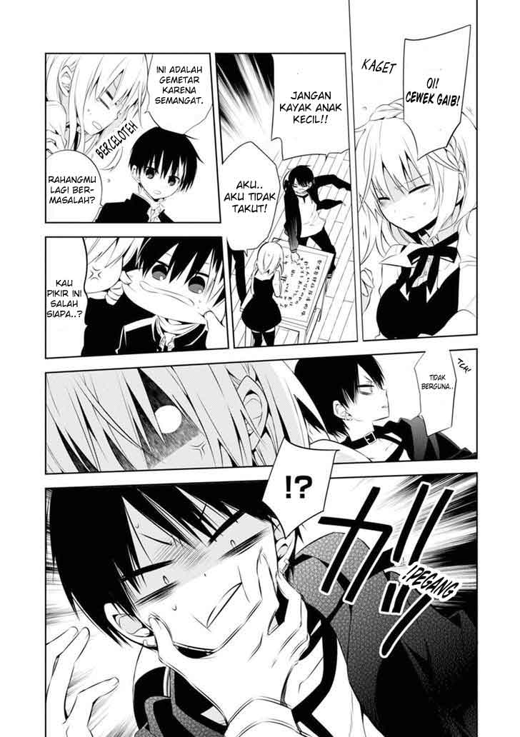 Nakanohito Genome [Jikkyouchuu] Chapter 3 - halaman 16