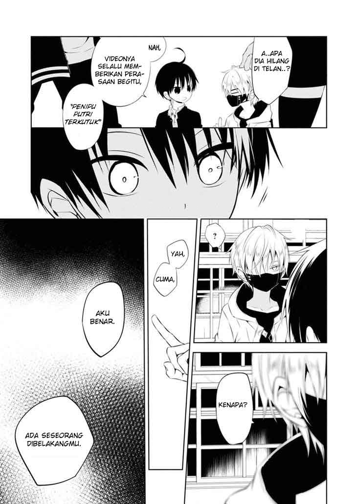 Nakanohito Genome [Jikkyouchuu] Chapter 3 - halaman 18