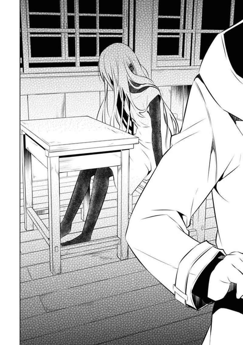Nakanohito Genome [Jikkyouchuu] Chapter 3 - halaman 19