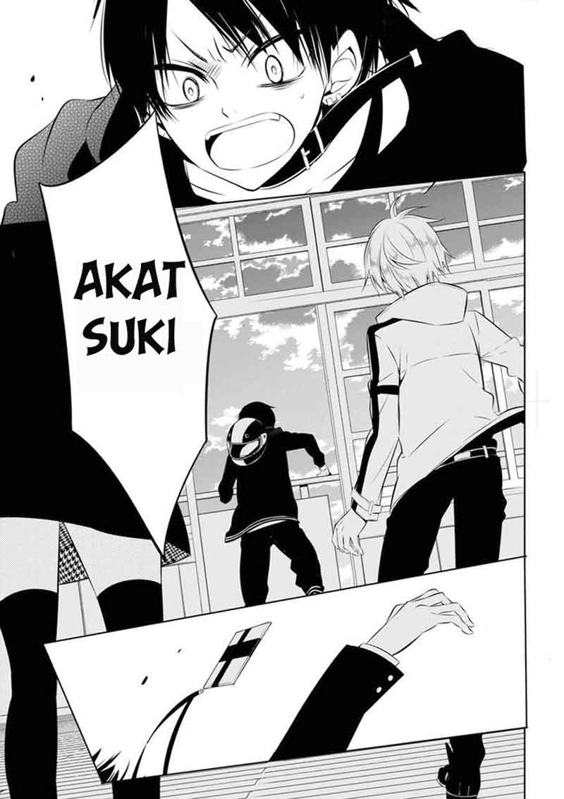 Nakanohito Genome [Jikkyouchuu] Chapter 3 - halaman 2