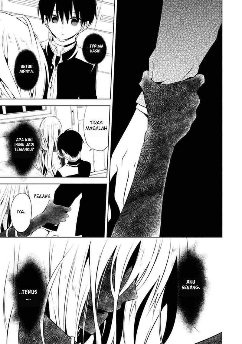 Nakanohito Genome [Jikkyouchuu] Chapter 3 - halaman 22