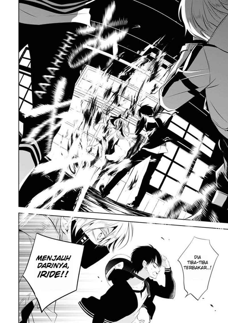 Nakanohito Genome [Jikkyouchuu] Chapter 3 - halaman 25