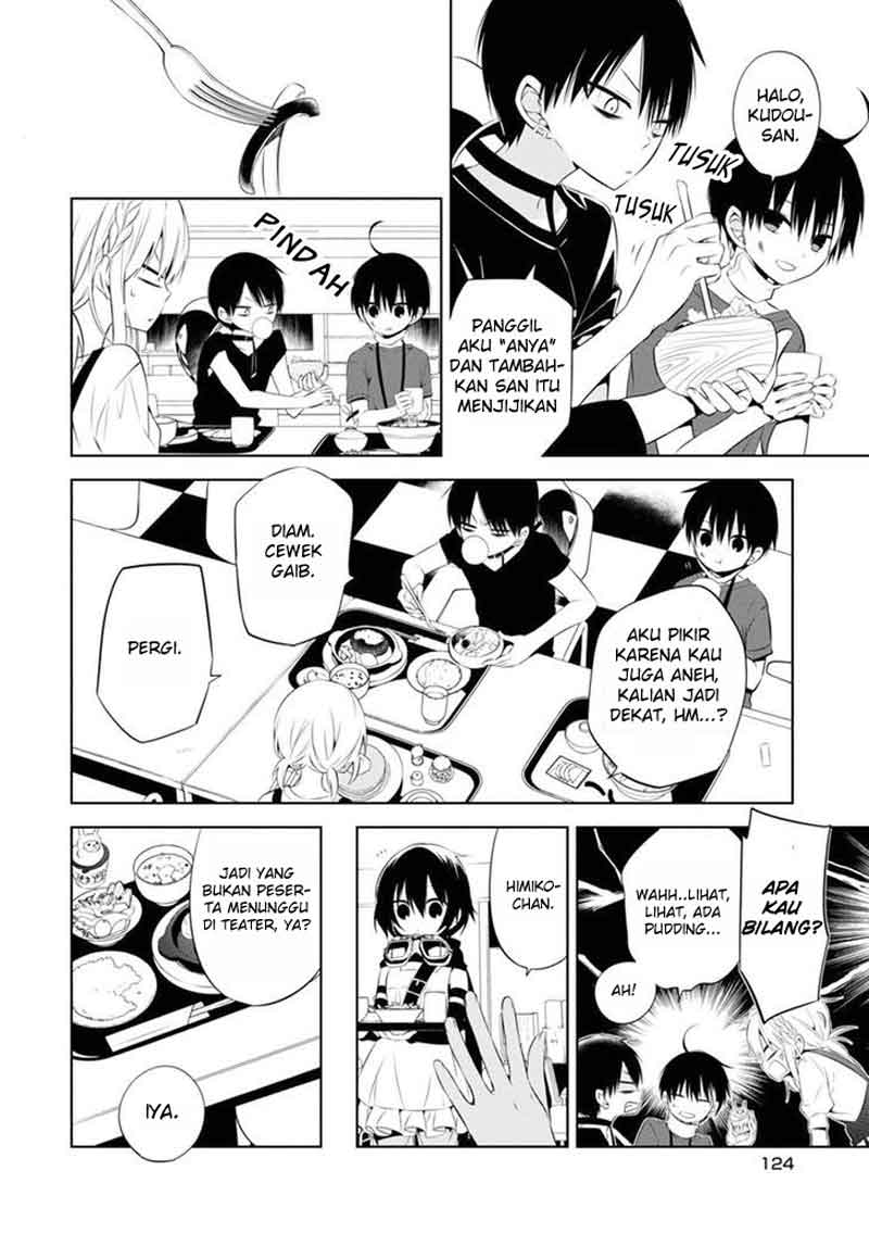 Nakanohito Genome [Jikkyouchuu] Chapter 3 - halaman 30