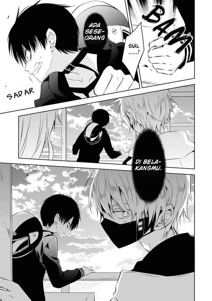 Nakanohito Genome [Jikkyouchuu] Chapter 3 - halaman 4