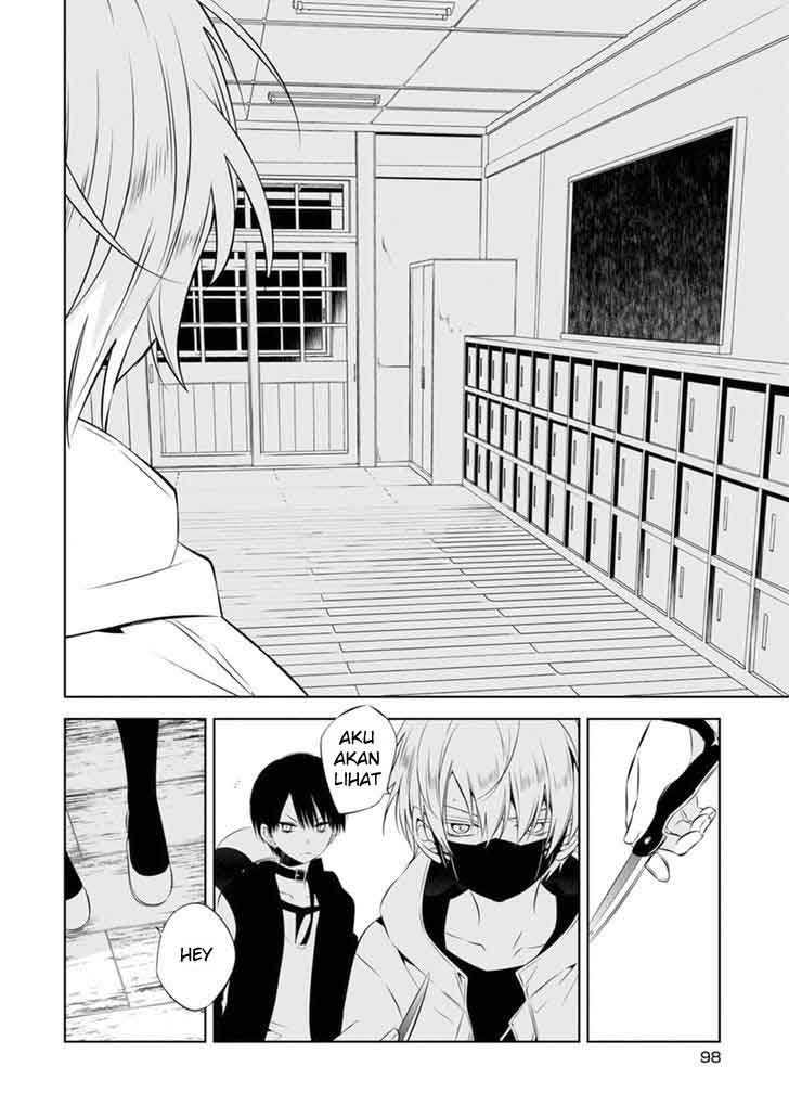 Nakanohito Genome [Jikkyouchuu] Chapter 3 - halaman 5