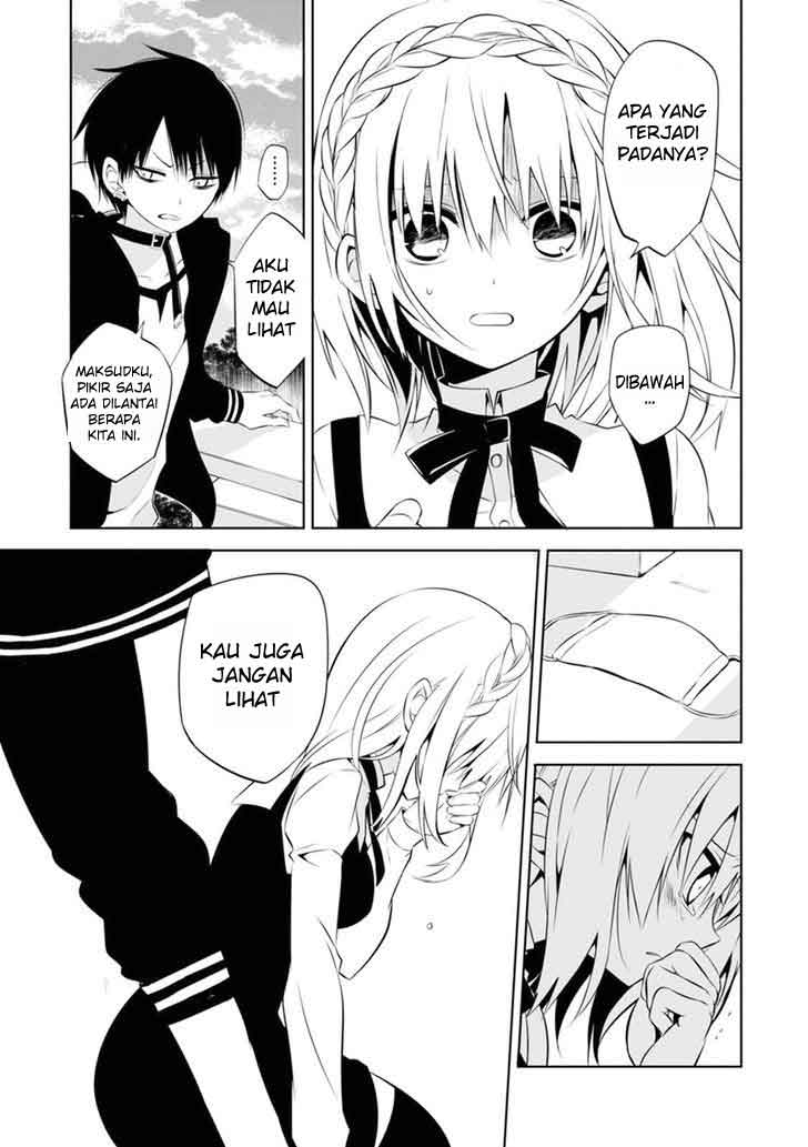 Nakanohito Genome [Jikkyouchuu] Chapter 3 - halaman 6